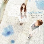 遥かな日々 - 剧场版<文学少女> 主题歌 (Single)详情