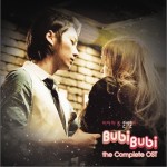 T-ara&尹时允 Bubi Bubi The Complete OST