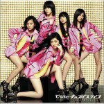 キャンパスライフ ～生まれて来てよかった～ (Single)