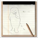 問うてる (Single)详情