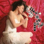 女人的华尔滋详情