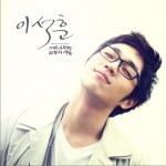 그대를 사랑하는 10가지 이유 爱上你的10个理由 (Single)详情