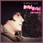 T-ara&尹时允 Bubi Bubi OST Part.2