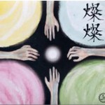 燦燦详情