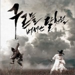 冲破云层之月 OST (Single)详情