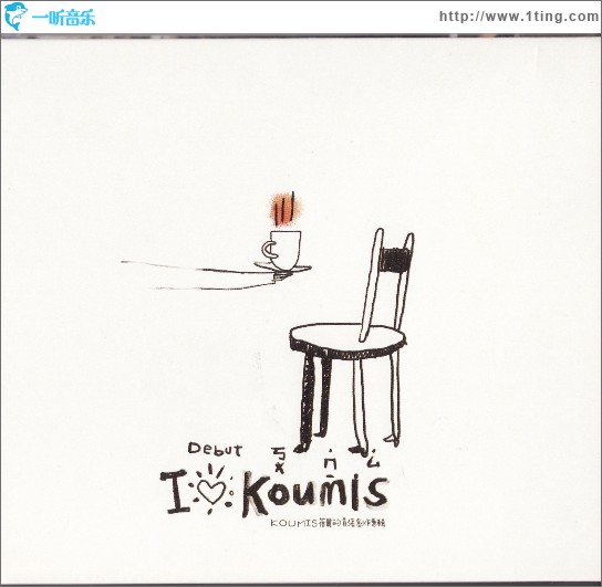 I Love Koumis