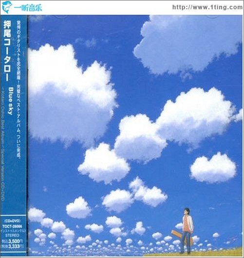 Blue Sky - Kotaro Oshio Best Album