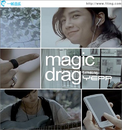 Magic Drag (Single)