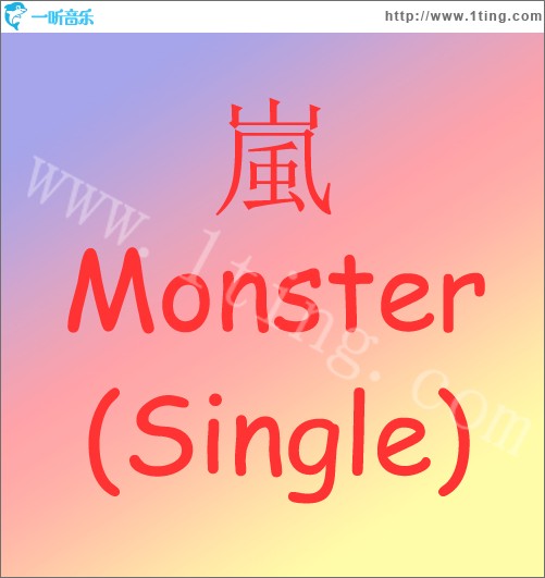 Monster (Single)