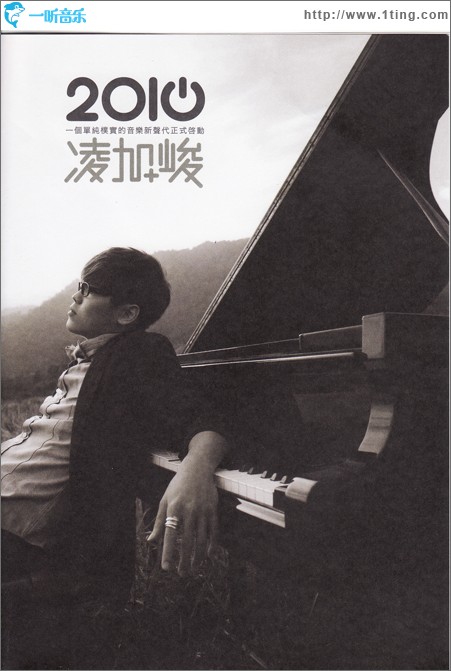 2010