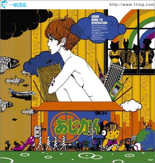 迷子犬と雨のビート (Single)
