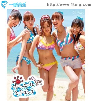 ポニーテールとシュシュ Type A+B (Single)