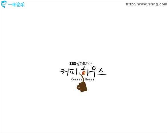 Coffee House OST