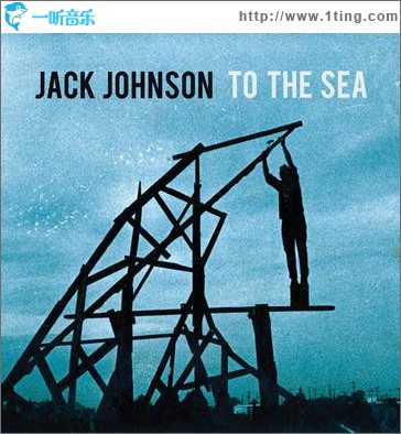 To The Sea