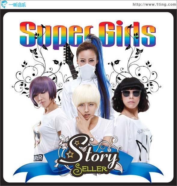 Super Girls