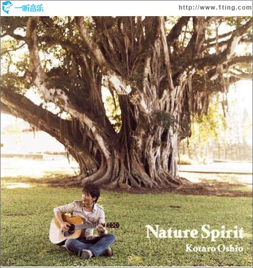 Nature Spirit