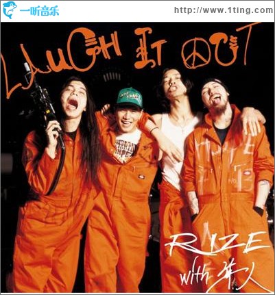 LAUGH IT OUT