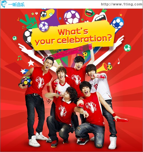 What's Your Celebration? 南非世界杯助威曲 (Single)