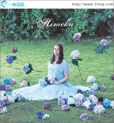 未来へ (Single)