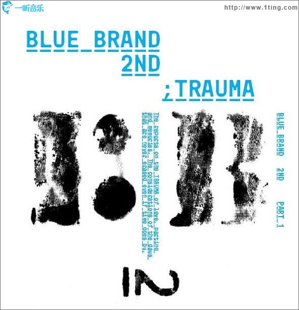 Blue Brand 2辑 - Trauma Part 1 (全碟)