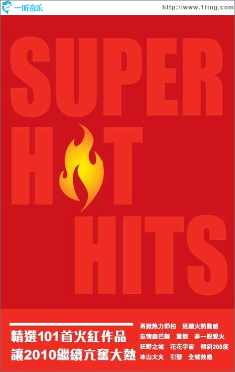 Super Hot Hits