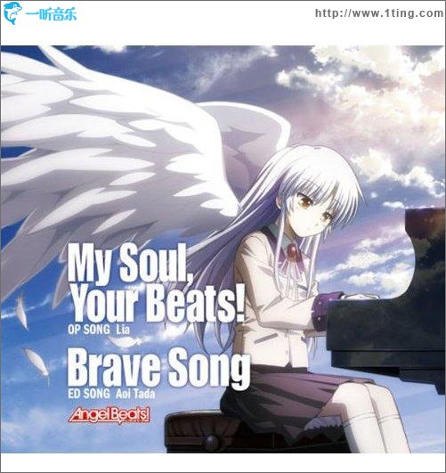 My Soul, Your Beats!/Brave Song (Single)
