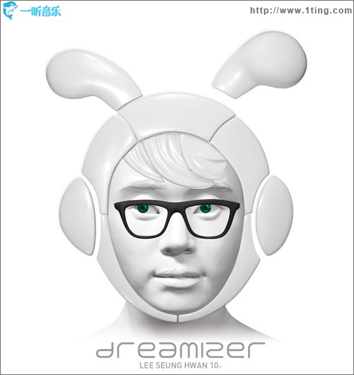 Dreamizer