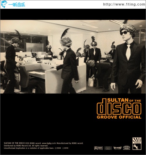 Groove Official (Single)