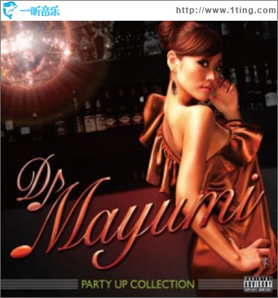 PARTY UP COLLECTION