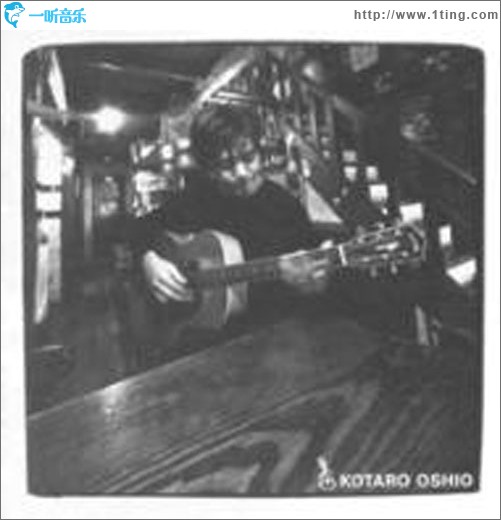 Kotaro Oshio