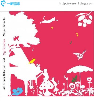 My Favorites「ALL ALBUM SELECTION BEST」