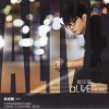 黄威尔 序 试听