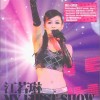 江若琳 错爱 (电影"冢爱"主题曲) 试听