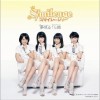 S/mileage 夢見る 15歳 试听