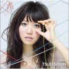 辻诗音 Runaway 试听