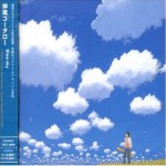 Blue Sky - Kotaro Oshio Best Album详情