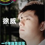 我该如何你才会明白我(单曲)详情