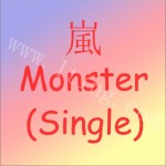 Monster (Single)