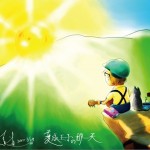 变成王子的那一天(单曲)