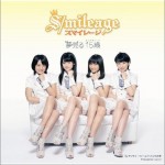 夢見る15歳 (Single)详情