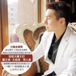 男人香详情
