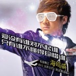 爱没有谁对不起谁 只有谁不懂得珍惜谁
