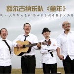 童年(单曲)详情