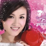 为爱犯了罪(单曲)详情