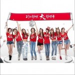 다시 한 번 대한민국 (Single)