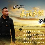 美丽夕阳(单曲)