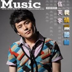 我情愿认输(单曲)详情