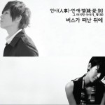 인사(人事)-연•애•별(緣•愛•別) (Single)