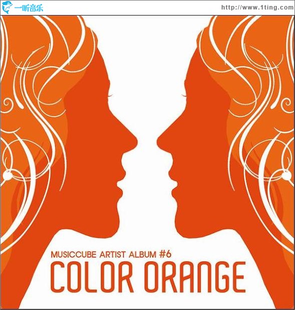 Color Orange (Single)