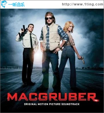 百战天虫 MacGruber